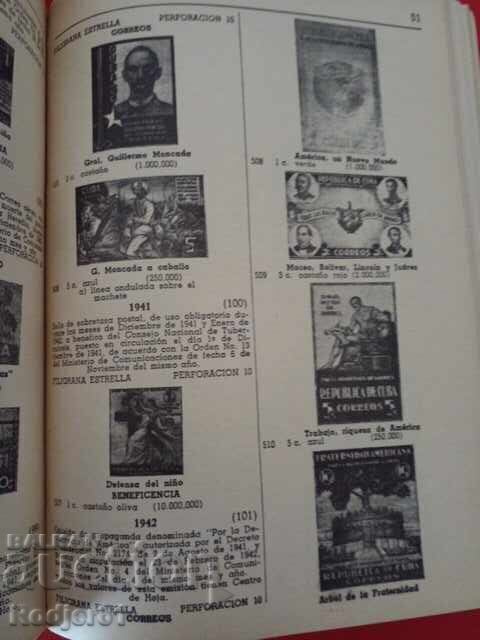 stamps - catalog Cuba 1974 J.L. GUERRA - 5 stamps - catalog Cuba 1974 J.L. GUERRA - 5