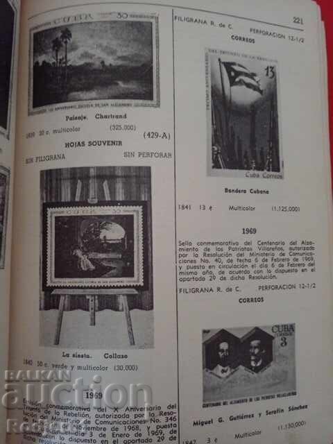 stamps - catalog Cuba 1974 J.L. GUERRA - 6 stamps - catalog Cuba 1974 J.L. GUERRA - 6