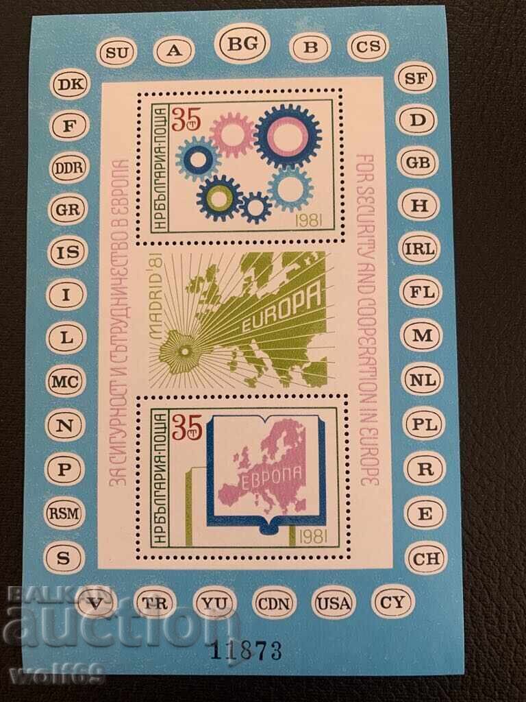 Блок,марки-Сигурност и сътрудничество в Европа Мадрид-1981 г Блок,марки-Сигурност и сътрудничество в Европа Мадрид-1981 г