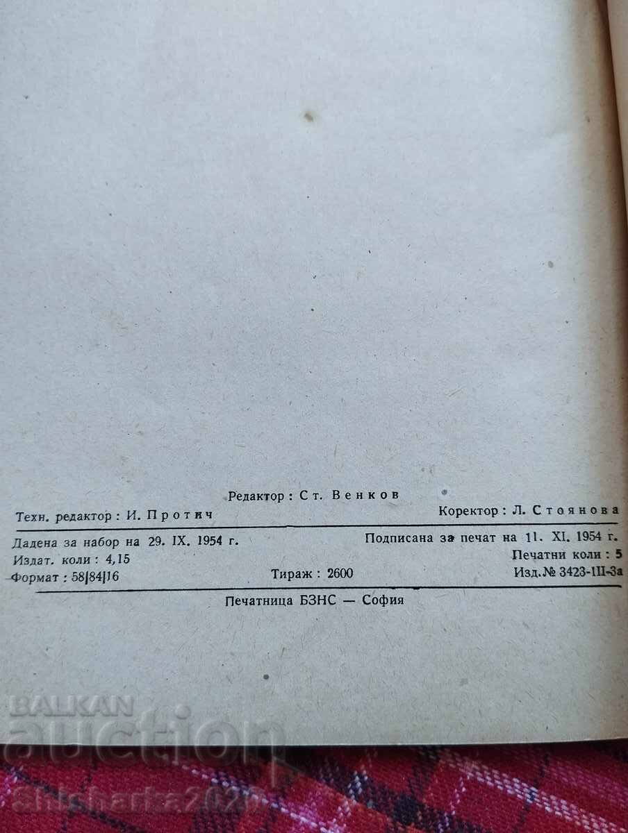 Livrarea Apetitul și tulburările sale în copilărie Livrarea Apetitul și tulburările sale în copilărie