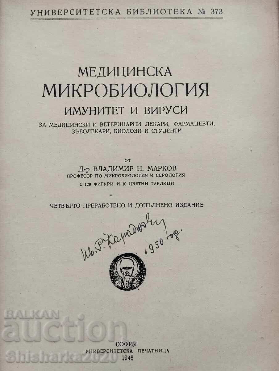 Medical microbiology immunity and viruses with price 30.00 BGN | € 15.34 Medical microbiology immunity and viruses with price 30.00 BGN | € 15.34