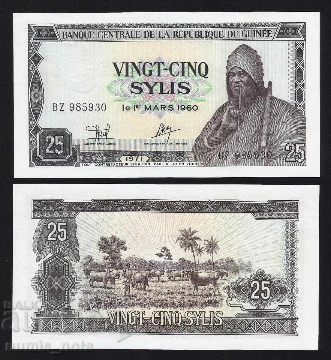Guinea 25 shillings 1971 UNC