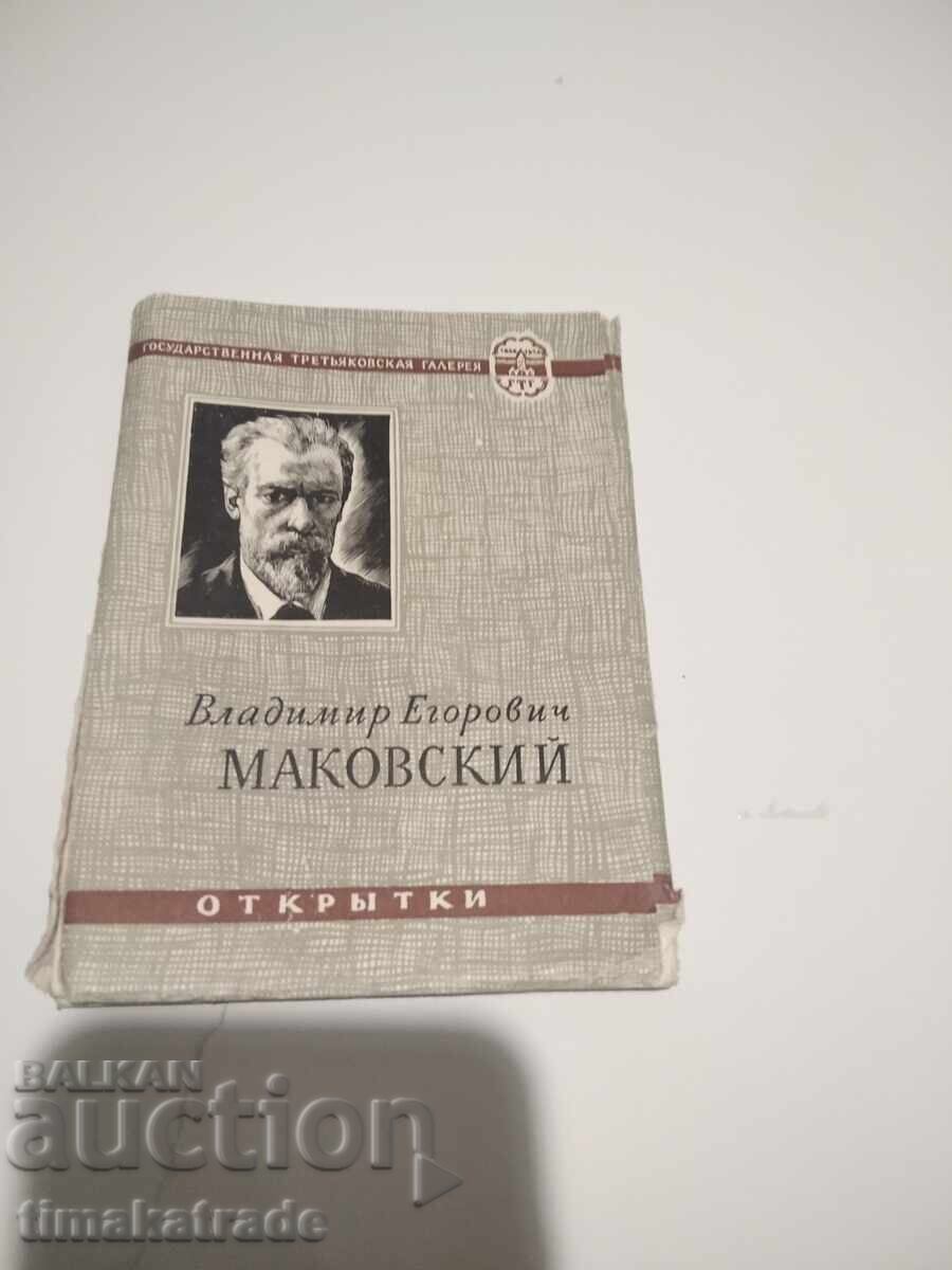 Album with postcards by the Russian artist Vladimir Makovsky