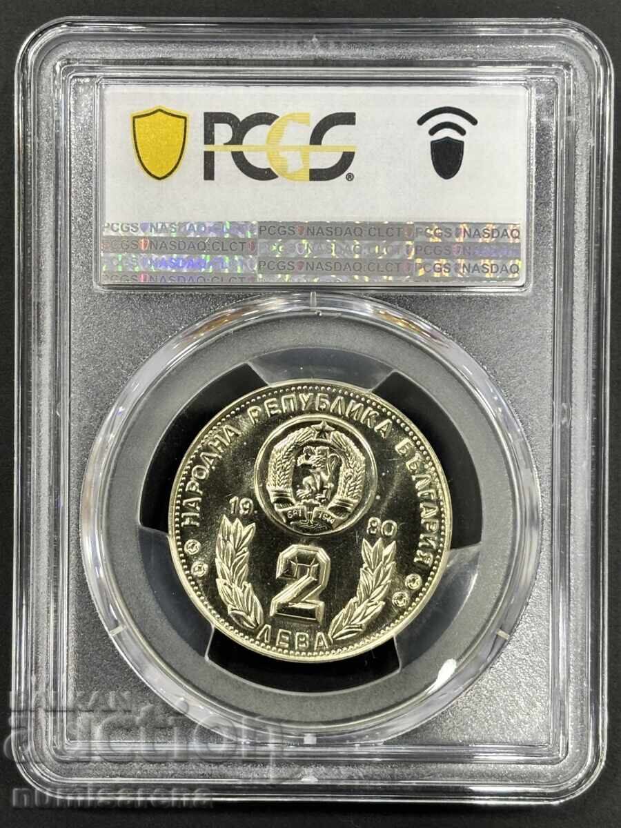 2 LEVA 1980 PCGS MS 67 WORLD CUP FOOTBALL with price 90.00 BGN | € 46.02 2 LEVA 1980 PCGS MS 67 WORLD CUP FOOTBALL with price 90.00 BGN | € 46.02