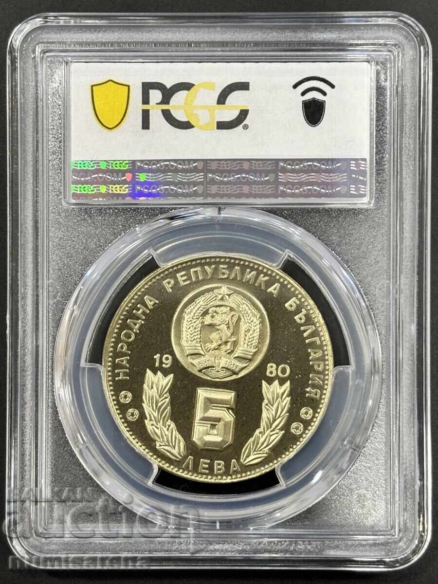 5 ЛЕВА 1980 PCGS PR 65 CAM СВЕТОВНО ПЪРВЕНСТВО ПО ФУТБОЛ с цена 110.00 лв. | € 56.24 5 ЛЕВА 1980 PCGS PR 65 CAM СВЕТОВНО ПЪРВЕНСТВО ПО ФУТБОЛ с цена 110.00 лв. | € 56.24