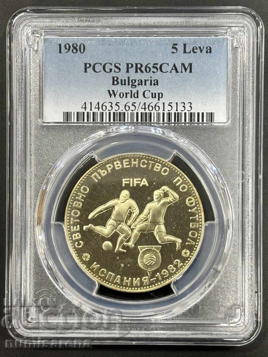 5 ЛЕВА 1980 PCGS PR 65 CAM СВЕТОВНО ПЪРВЕНСТВО ПО ФУТБОЛ 5 ЛЕВА 1980 PCGS PR 65 CAM СВЕТОВНО ПЪРВЕНСТВО ПО ФУТБОЛ