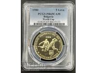 5 ЛЕВА 1980 PCGS PR 65 CAM СВЕТОВНО ПЪРВЕНСТВО ПО ФУТБОЛ