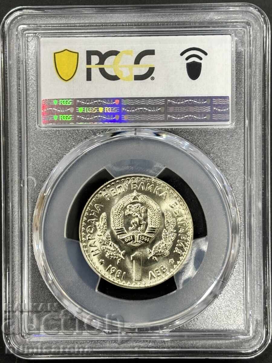 1 ЛЕВ 1981 PCGS MS 68 СВЕТОВНО ЛОВНО ИЗЛОЖЕНИЕ с цена 85.00 лв. | € 43.46 1 ЛЕВ 1981 PCGS MS 68 СВЕТОВНО ЛОВНО ИЗЛОЖЕНИЕ с цена 85.00 лв. | € 43.46