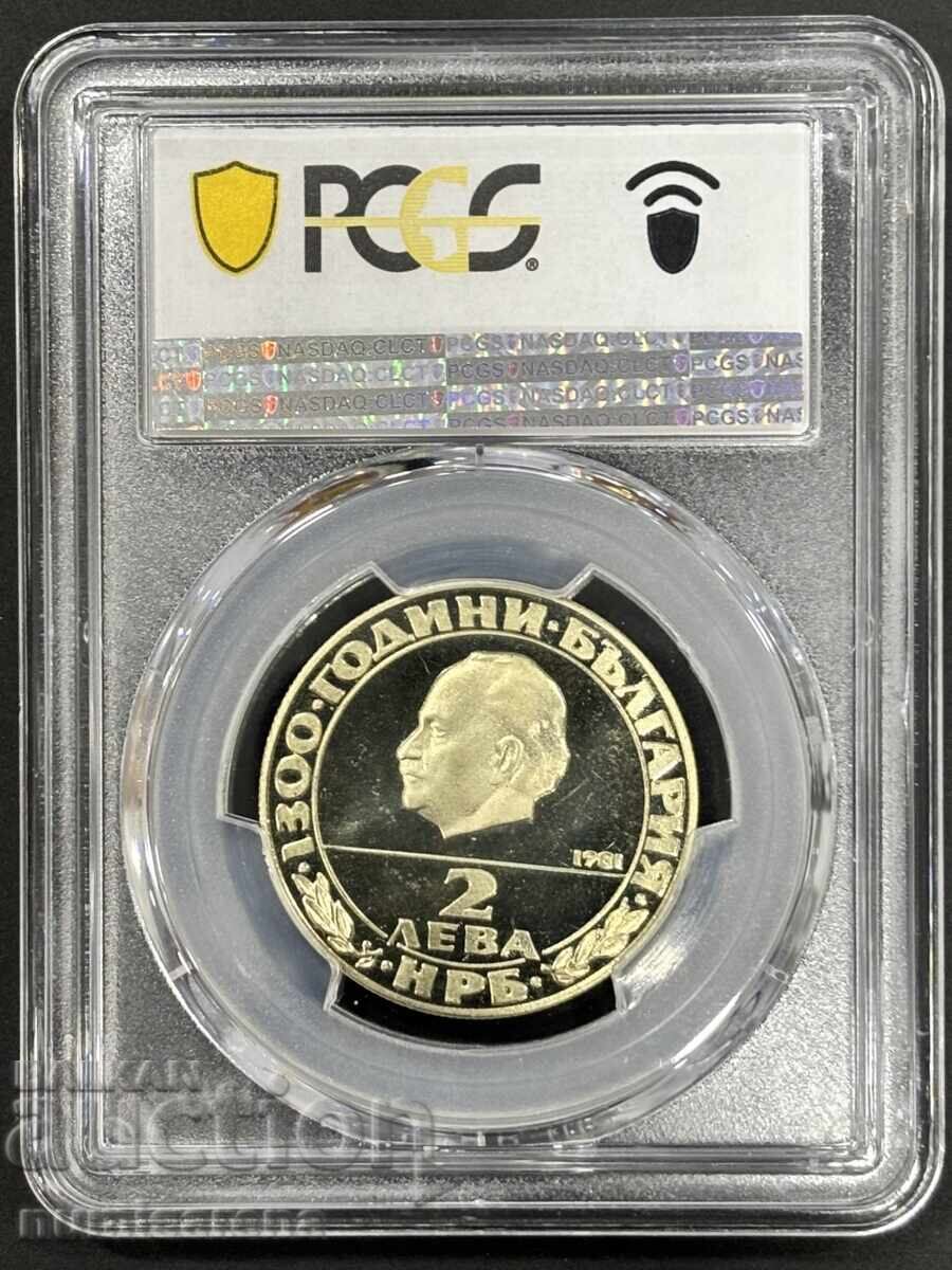 2 LEVA 1981 PCGS PR 68 DCAM THE REPUBLIC with price 85.00 BGN | € 43.46 2 LEVA 1981 PCGS PR 68 DCAM THE REPUBLIC with price 85.00 BGN | € 43.46