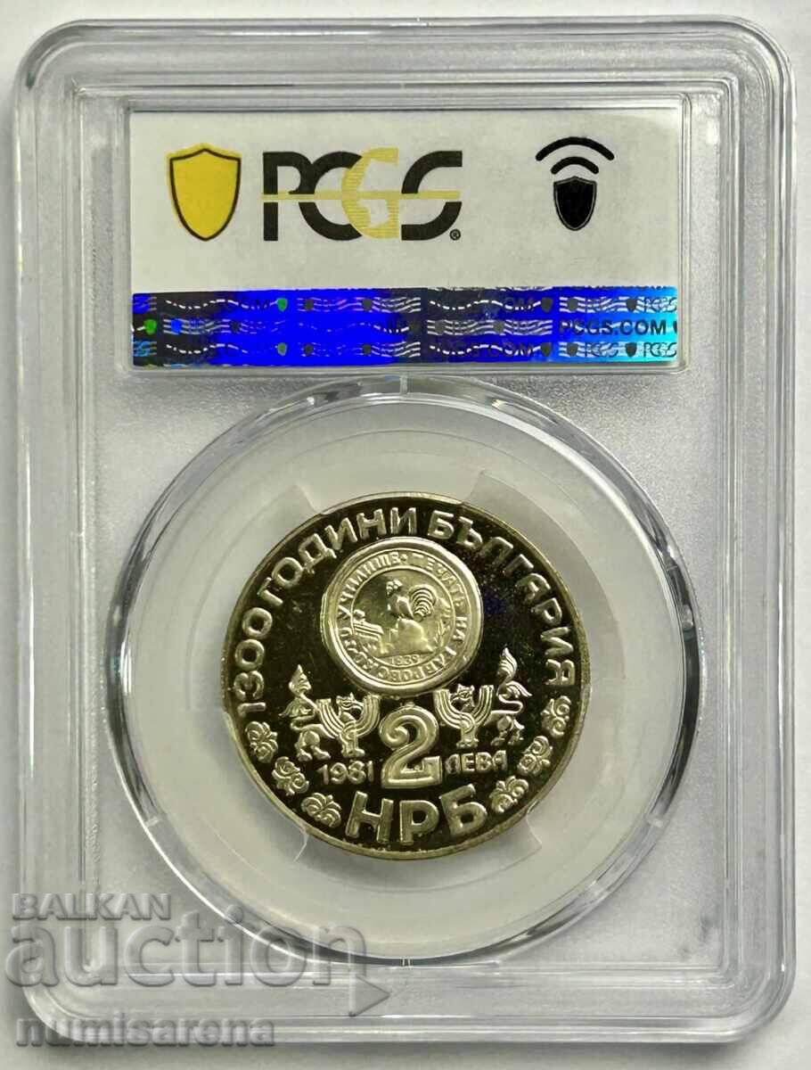 2 LEVA 1981 PCGS PR65 DCAM-RILA MONASTERY with price 80.00 BGN | € 40.90 2 LEVA 1981 PCGS PR65 DCAM-RILA MONASTERY with price 80.00 BGN | € 40.90
