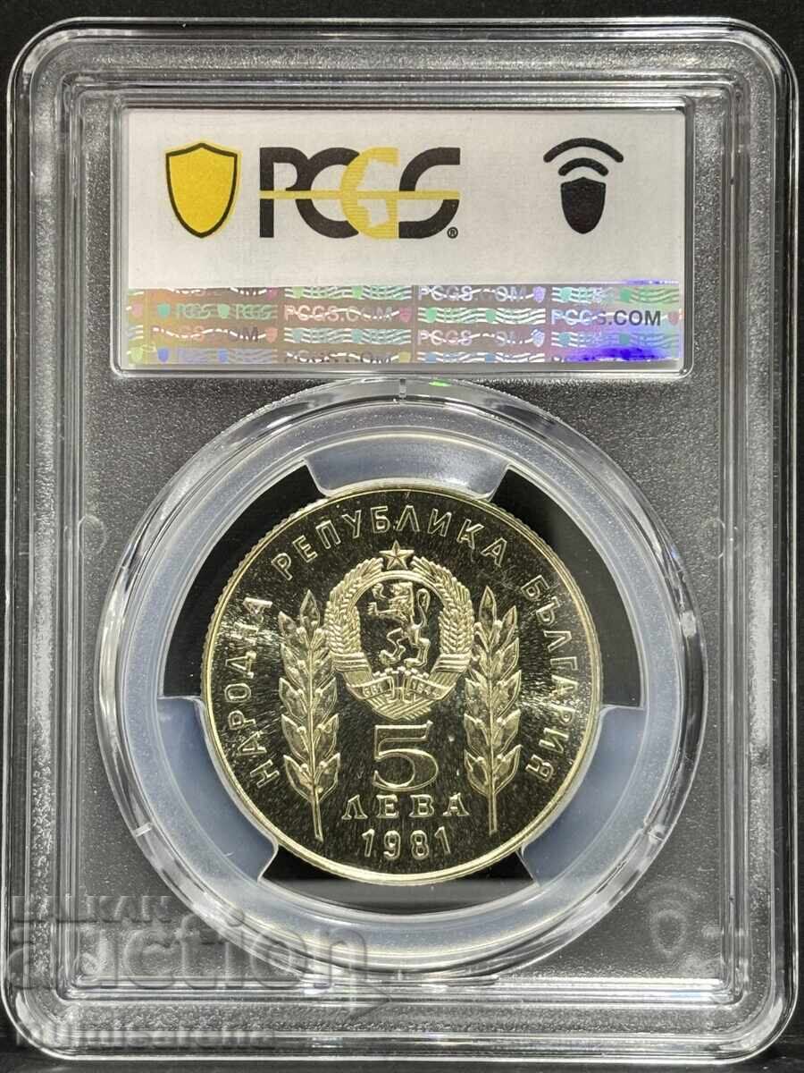 5 LEVA 1981 PCGS MS 68 HRISTO BOTEV AND SANDOR PETYOFI with price 120.00 BGN | € 61.36 5 LEVA 1981 PCGS MS 68 HRISTO BOTEV AND SANDOR PETYOFI with price 120.00 BGN | € 61.36