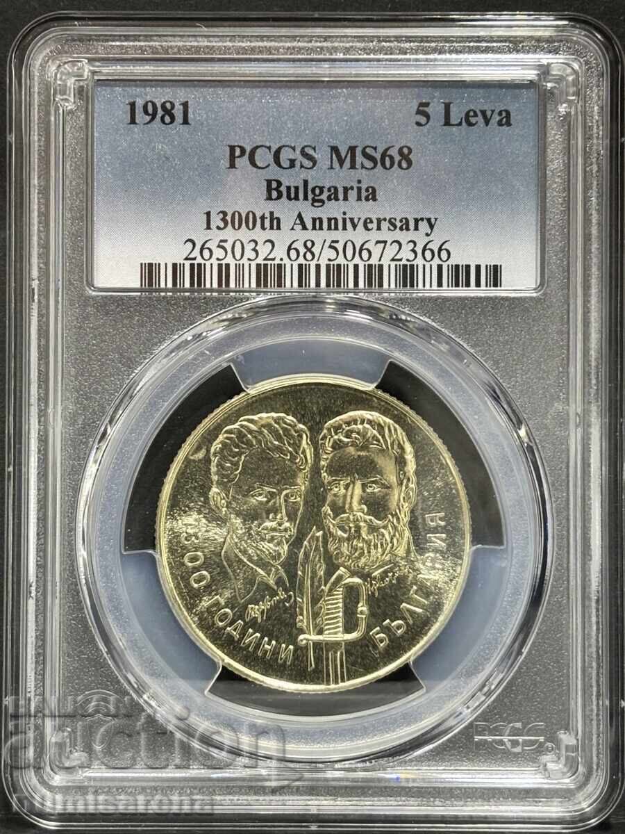 5 LEVA 1981 PCGS MS 68 HRISTO BOTEV AND SANDOR PETYOFI 5 LEVA 1981 PCGS MS 68 HRISTO BOTEV AND SANDOR PETYOFI