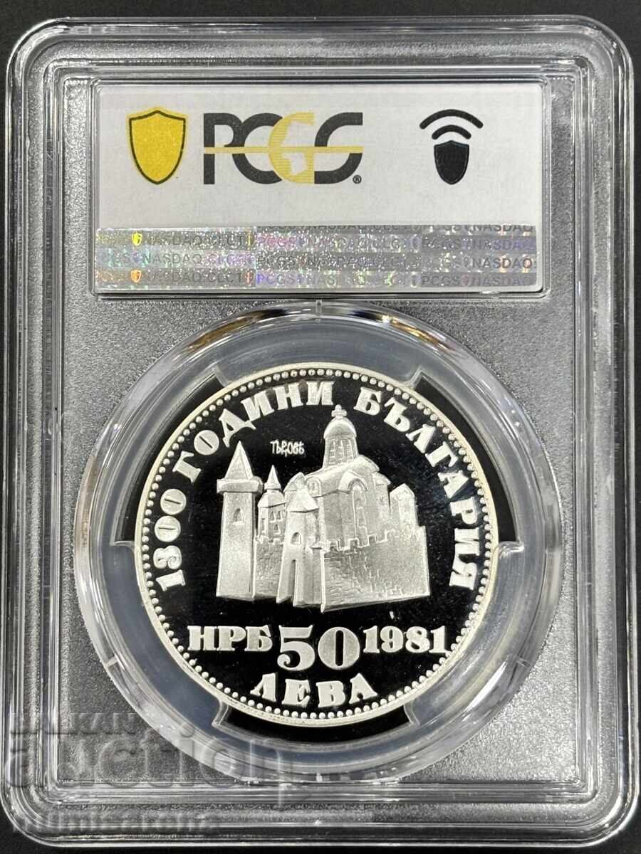 50 LEVA 1981 PCGS PR 69 DCAM IVAN ASEN II with price 660.00 BGN | € 337.45 50 LEVA 1981 PCGS PR 69 DCAM IVAN ASEN II with price 660.00 BGN | € 337.45