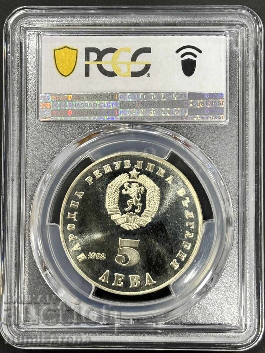 5 LEVA 1982 PCGS PR 68 CAM LYUDMIL ZHIVKOVA with price 286.00 BGN | € 146.23 5 LEVA 1982 PCGS PR 68 CAM LYUDMIL ZHIVKOVA with price 286.00 BGN | € 146.23
