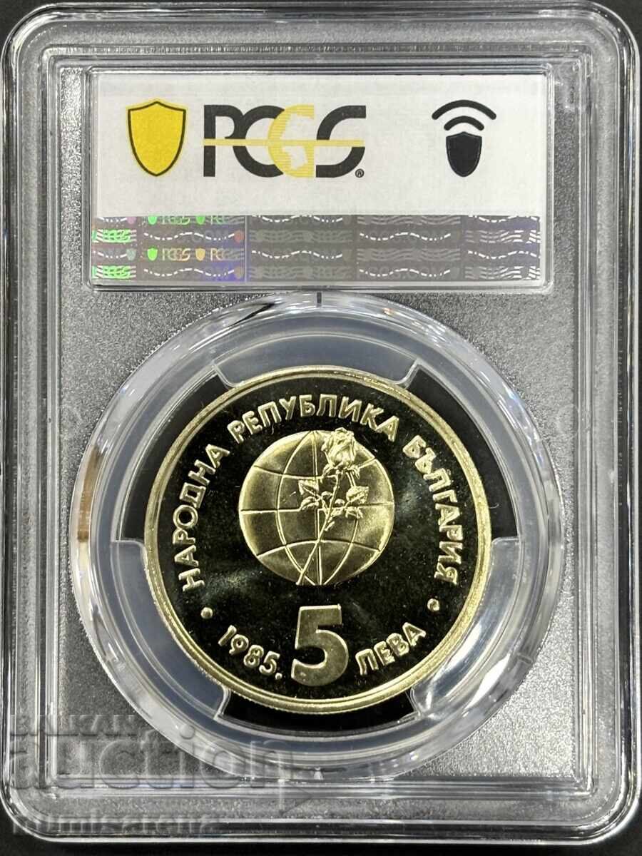 5 BGN 1985 PCGS PR 68 DCAM EXPO 85 with price 90.00 BGN | € 46.02 5 BGN 1985 PCGS PR 68 DCAM EXPO 85 with price 90.00 BGN | € 46.02
