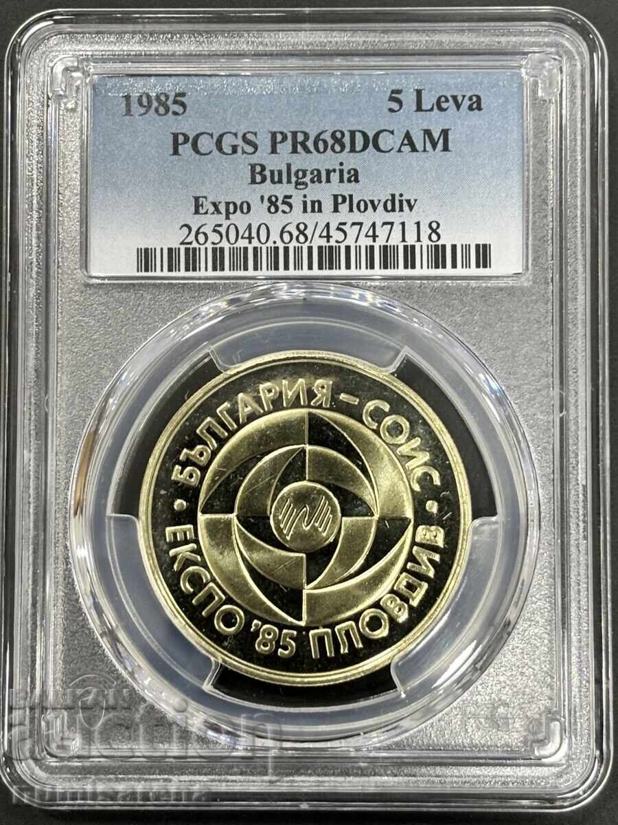 5 BGN 1985 PCGS PR 68 DCAM EXPO 85 5 BGN 1985 PCGS PR 68 DCAM EXPO 85