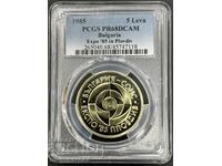 5 LEVA 1985 PCGS PR 68 DCAM EXPO 85