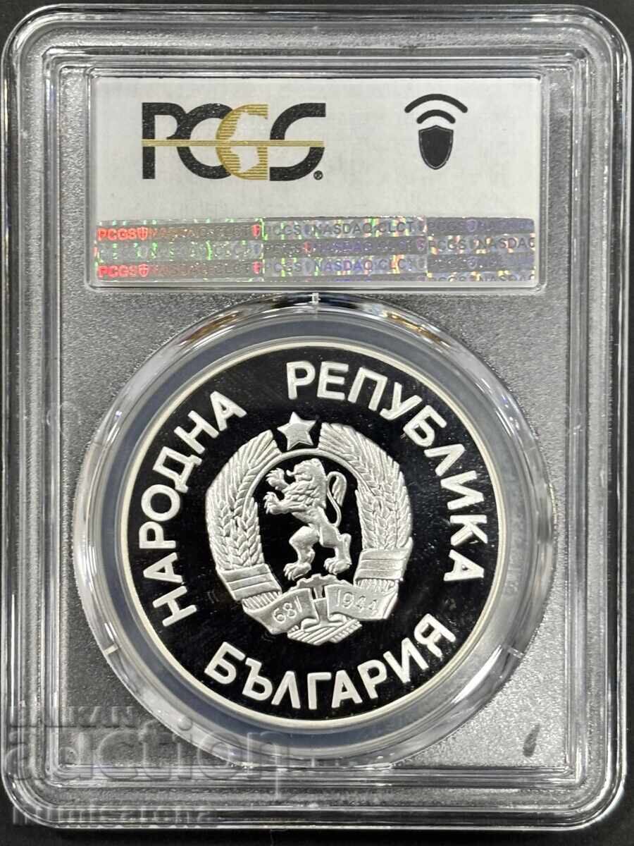 25 LEVA 1986 PCGS PR 69 DCAM GRIFFIN cu preț 250.00 BGN | € 127.82