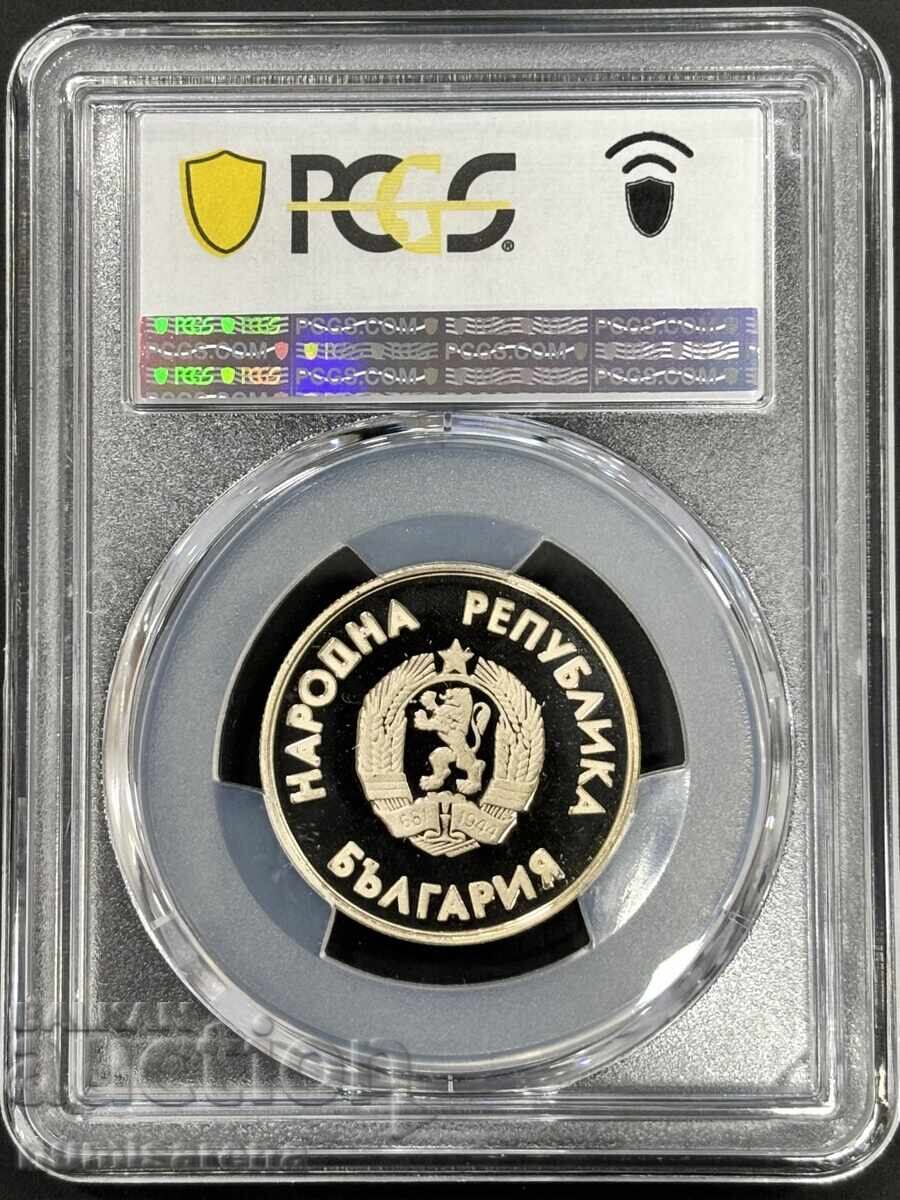 1 LEV 1987 PCGS PR 68 DCAM XV. WINTER OLYMPIC GAMES CALGARY with price 90.00 BGN | € 46.02 1 LEV 1987 PCGS PR 68 DCAM XV. WINTER OLYMPIC GAMES CALGARY with price 90.00 BGN | € 46.02