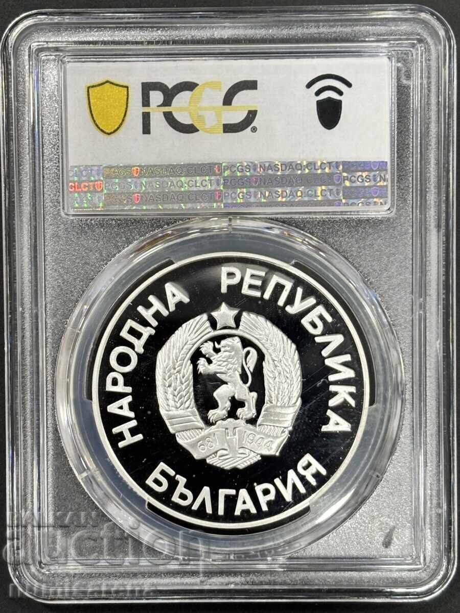 25 LEVA 1987 PCGS PR 69 DCAM CALGARY with price 310.00 BGN | € 158.50 25 LEVA 1987 PCGS PR 69 DCAM CALGARY with price 310.00 BGN | € 158.50