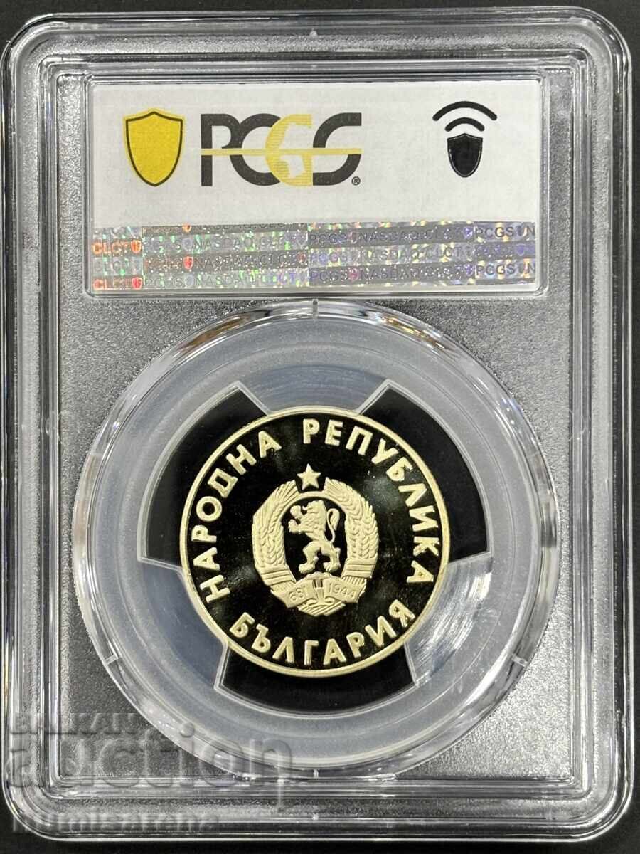 1 LEO 1988 PCGS PR 69 DCAM XXIV. ΚΑΛΟΚΑΙΡΙΝΕΣ ΟΛΥΜΠΙΑΚΕΣ ΣΕΟΥΛ με τιμή 95.00 BGN | € 48.57 1 LEO 1988 PCGS PR 69 DCAM XXIV. ΚΑΛΟΚΑΙΡΙΝΕΣ ΟΛΥΜΠΙΑΚΕΣ ΣΕΟΥΛ με τιμή 95.00 BGN | € 48.57