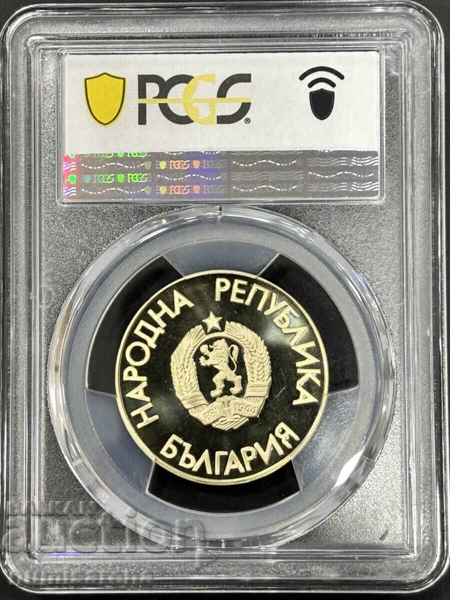 2 LEVA 1988 PCGS PR 68 DCAM XXIV. SUMMER OLYMPIC GAMES SEOUL with price 90.00 BGN | € 46.02 2 LEVA 1988 PCGS PR 68 DCAM XXIV. SUMMER OLYMPIC GAMES SEOUL with price 90.00 BGN | € 46.02