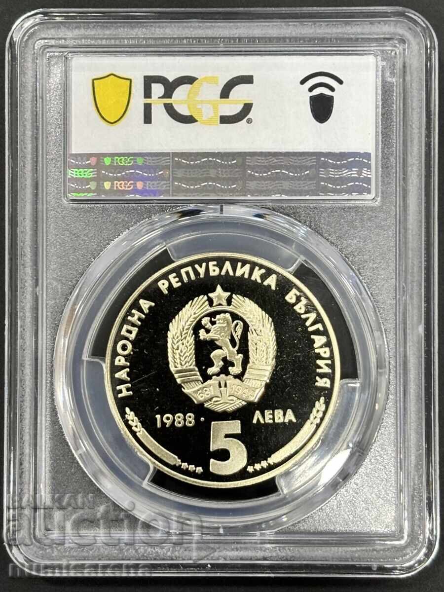5 LEVA 1988 PCGS PR 69 DCAM SILICONE METAL cu preț 110.00 BGN | € 56.24
