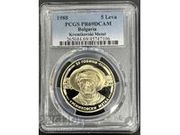 5 LEVA 1988 PCGS PR 69 DCAM SILICON METAL