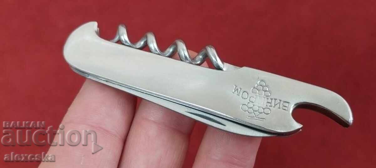 Gabrovo social knife - 7 Gabrovo social knife - 7