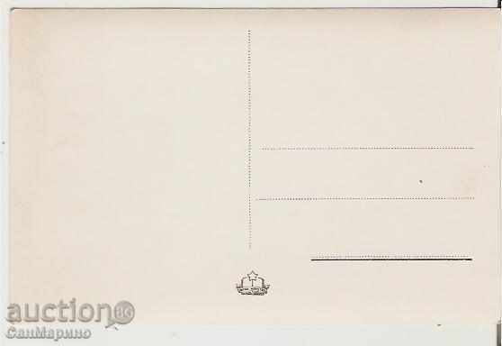 Map Bulgaria Rila Monastery 28* with price 1.90 BGN | € 0.97 Map Bulgaria Rila Monastery 28* with price 1.90 BGN | € 0.97