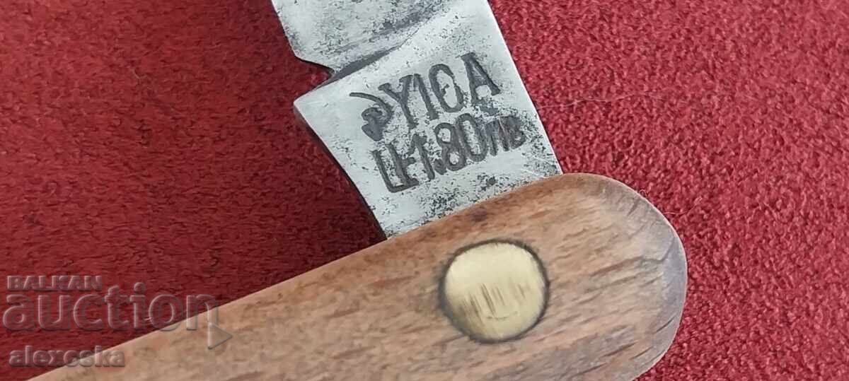 Fruit knife - "Hammer and Sickle" - 6