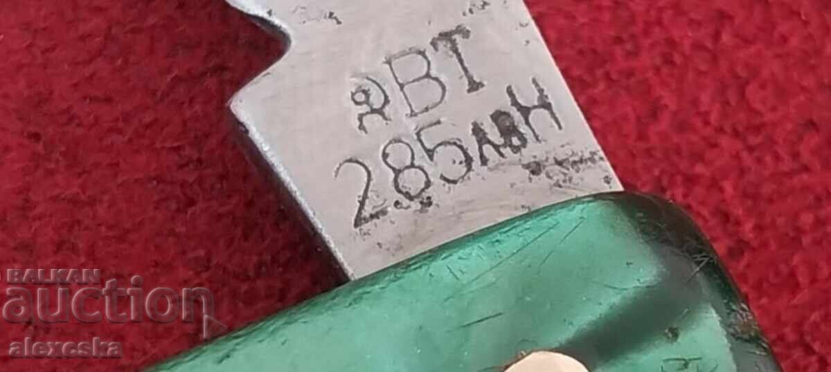 Pocket knife - Hammer and Sickle - 7 Pocket knife - Hammer and Sickle - 7