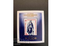Block, stamps-90 years of film movement in Bulgaria-1983