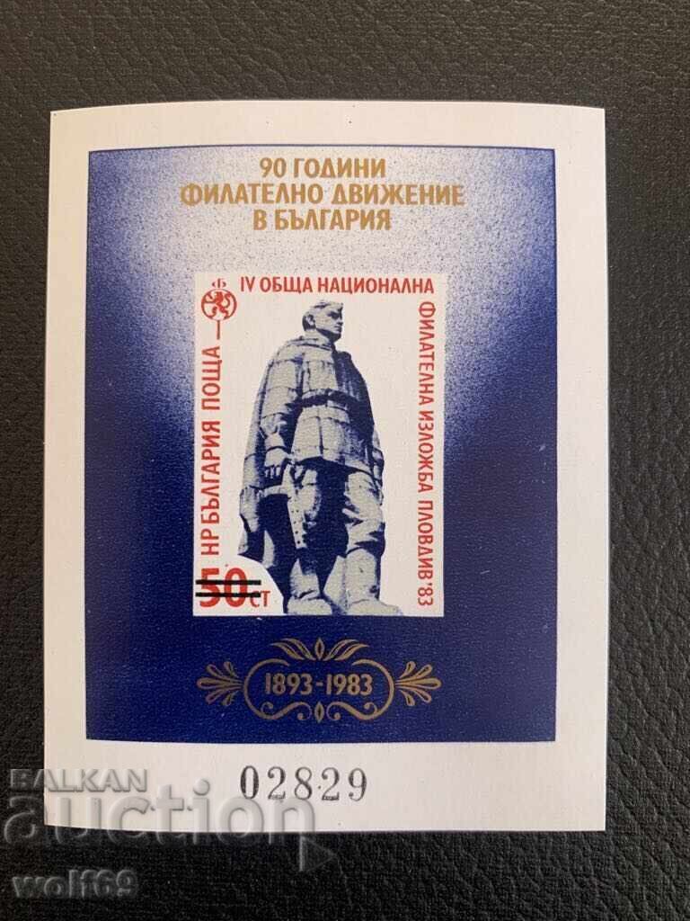 Block, stamps-90 year phil.movement (souvenir block)-1983 Block, stamps-90 year phil.movement (souvenir block)-1983