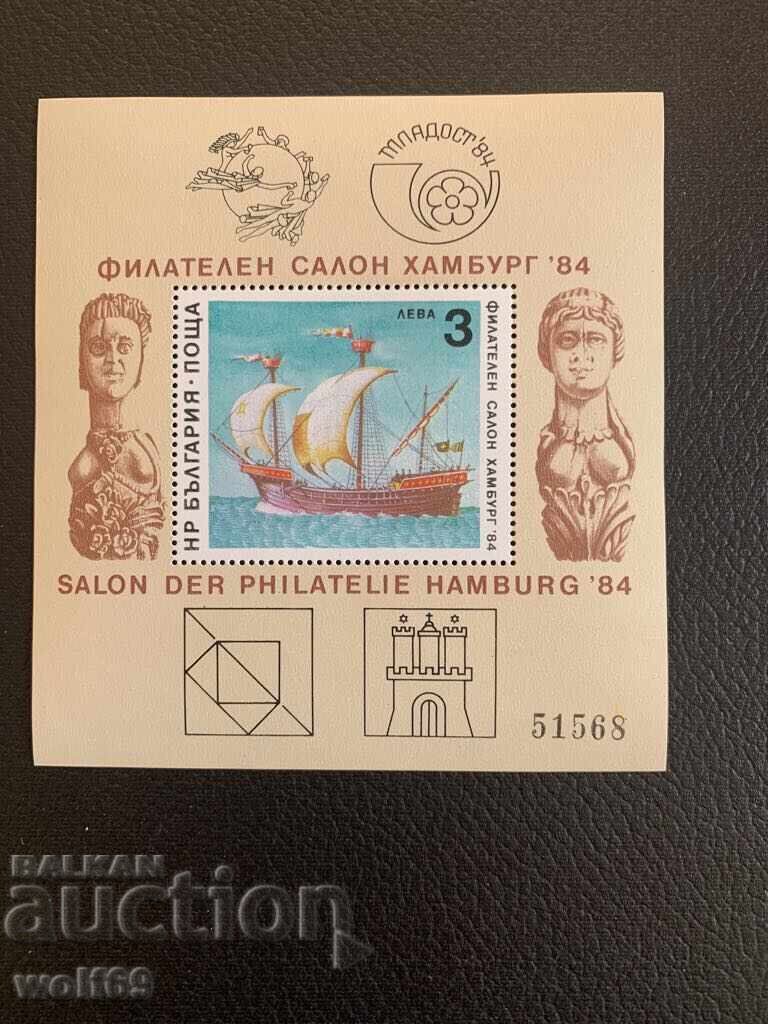Block, stamps - Hamburg Philatelic Salon 84-1984.