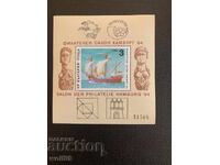 Bloc, timbre - Salonul Filatelic Hamburg 84-1984.