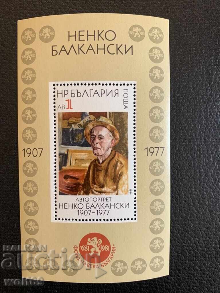 Block, stamps - Nenko Balkanski (1907-1977) - 1984