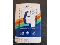 Bloc, timbre-VIII st. expoziţie de film Mladost-1984