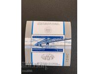 Μπλοκ, γραμματόσημα-Ευρώπη-Βουλγαρικές γέφυρες-1984