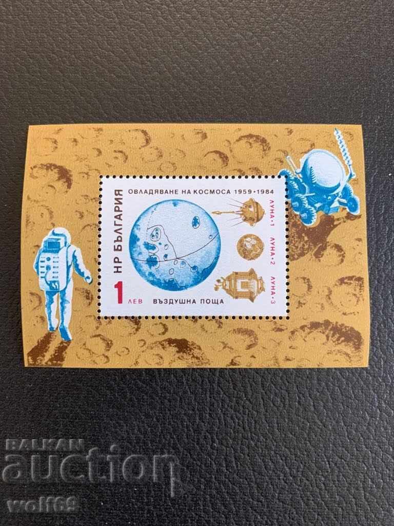 Μπλοκ, γραμματόσημα - 25 χρόνια πτήσεων στη Σελήνη - 1984 Μπλοκ, γραμματόσημα - 25 χρόνια πτήσεων στη Σελήνη - 1984