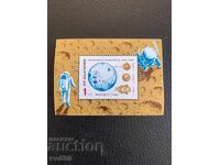 Bloc, timbre - 25 de ani de zboruri către Lună - 1984