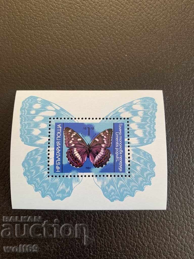 Bloc, timbre-Fluturi-1984