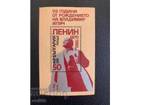 Bloc, timbre - 115 ani de la nașterea lui Lenin - 1985