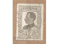 BULGARIA 1926 k 203 stamp 482 12