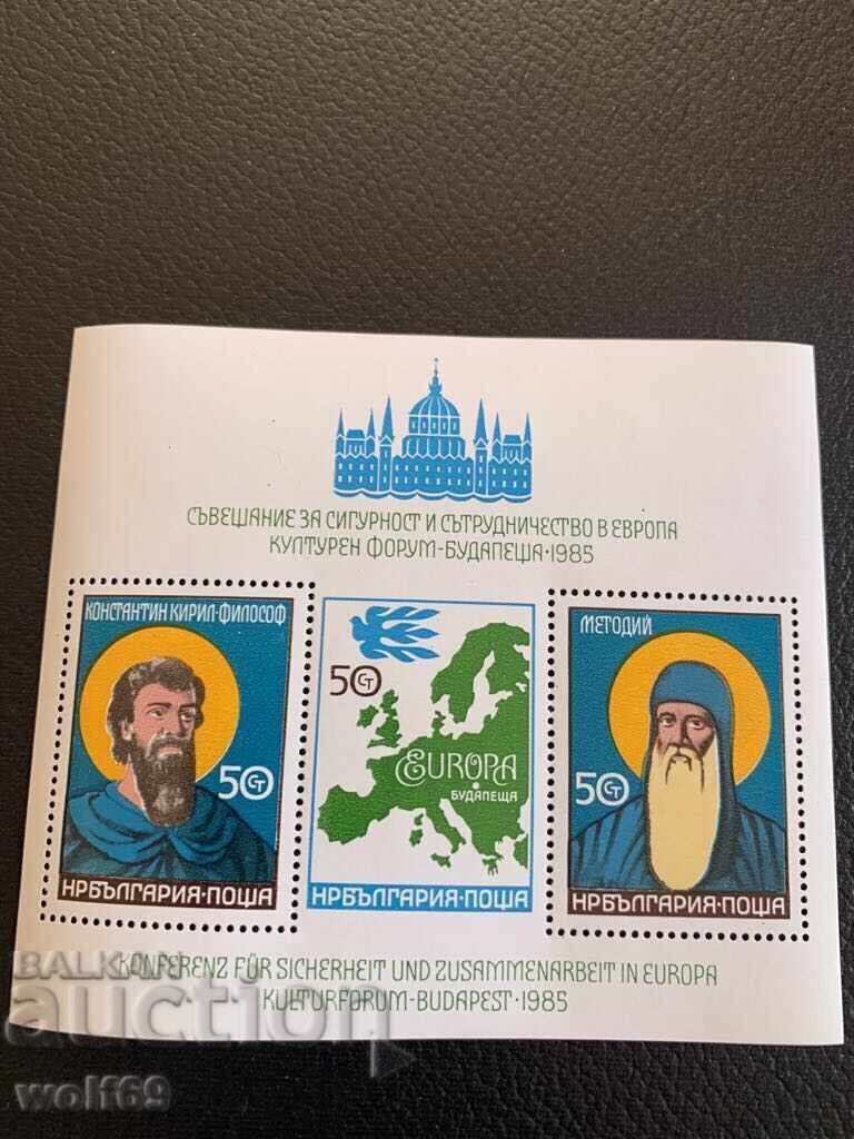 Block, stamps-Cultural Forum Budapest -1985 Block, stamps-Cultural Forum Budapest -1985