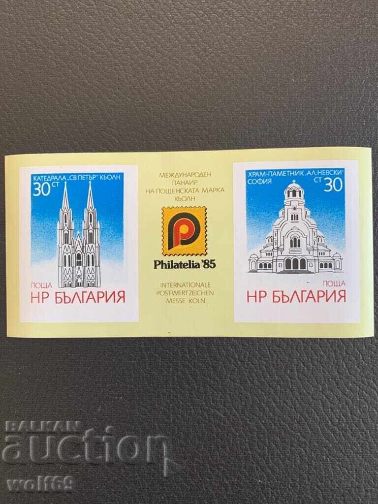 Block, stamps - Cologne Stamp Fair - 1985 Block, stamps - Cologne Stamp Fair - 1985