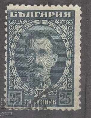 BULGARIA 1922 k 166 timbru 482 12 BULGARIA 1922 k 166 timbru 482 12