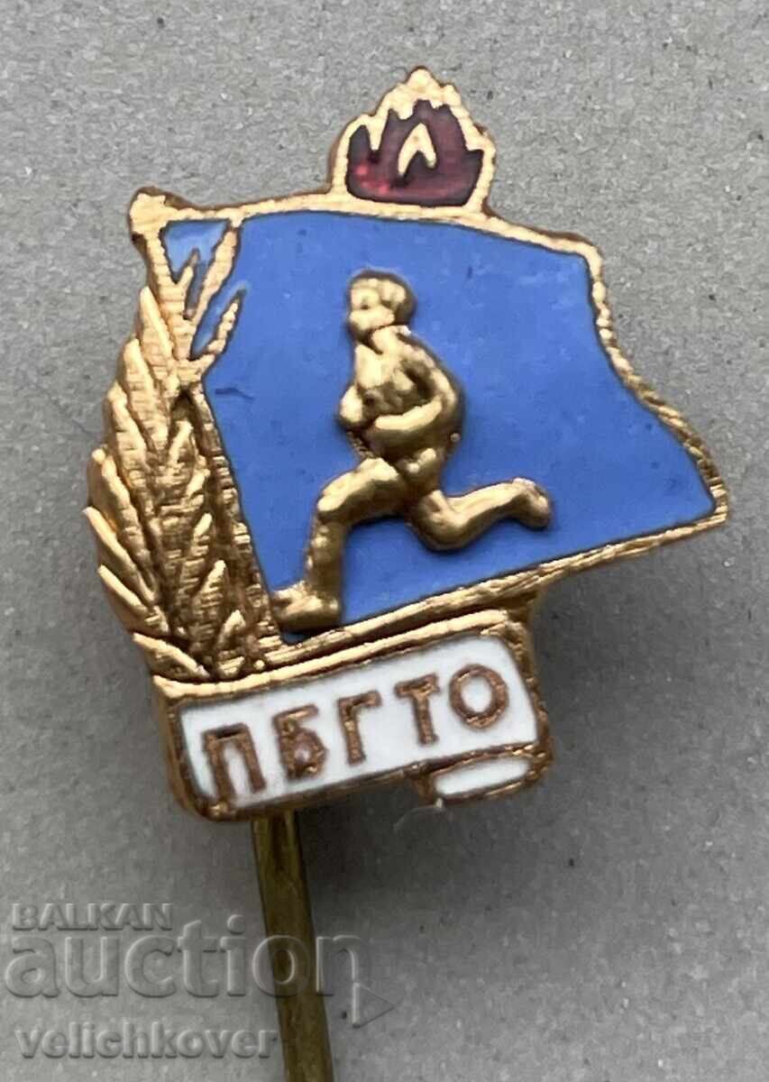 40229 Bulgaria sign PBGTO Fire safety GTO with price 5.00 BGN | € 2.56 40229 Bulgaria sign PBGTO Fire safety GTO with price 5.00 BGN | € 2.56