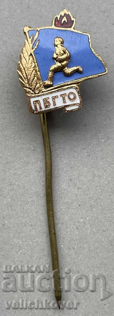 40229 Bulgaria sign PBGTO Fire safety GTO 40229 Bulgaria sign PBGTO Fire safety GTO