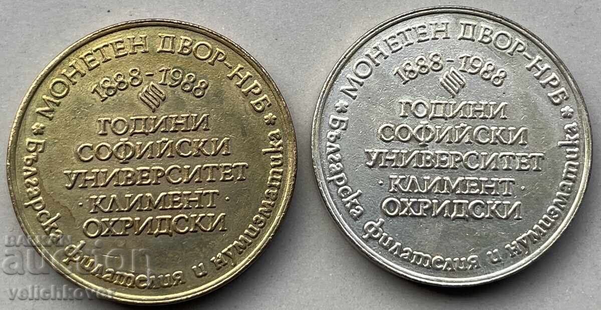 40230 Bulgaria două jetoane 100 de ani. Universitatea din Sofia Kliment cu preț 15.00 BGN | € 7.67 40230 Bulgaria două jetoane 100 de ani. Universitatea din Sofia Kliment cu preț 15.00 BGN | € 7.67